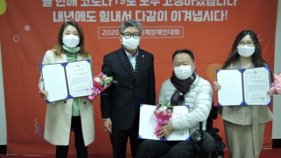 경기지장협, ‘2020 경기도지체장애인대회’ 자체 진행