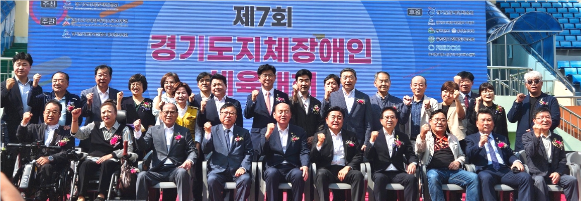 2024체육대회