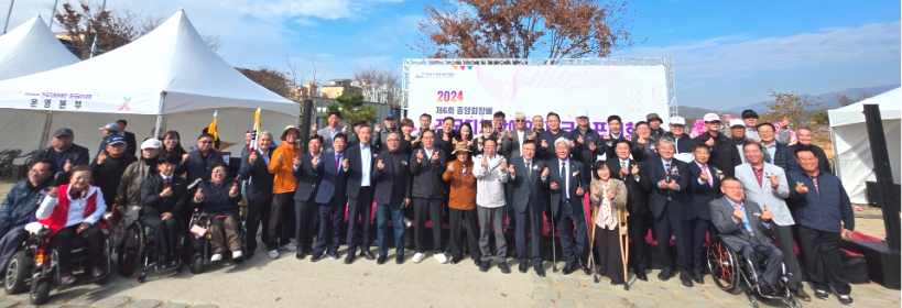 24파크골프대회
